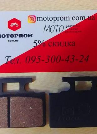 Колодки тормозные задние geon terrax 250