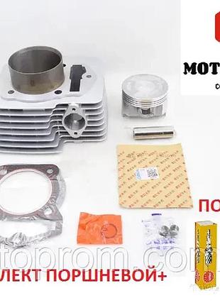 Геон geon x - road поршнева комплект -250cc