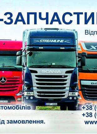 Пневмоподушка (с мет стаканом) mb actros воздух 4391n1, 4391np01 1 воздух