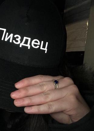 Кепка «пизде*» черная