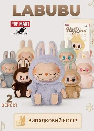 М'яка іграшка лабубу 15см рудий монстр labubu pop mart м'яка брелока