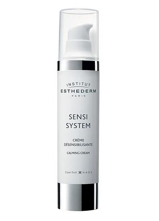 Успокаивающий крем sensi system calming cream, 50 мл
