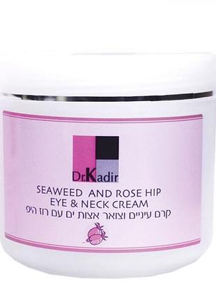 Крем для області навколо очей та шиї eye & neck cream with seaweed and rose hip, 250 мл