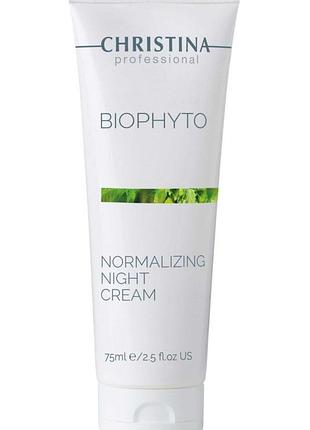 Фіто біо нормалізуючий нічний крем normalizing night cream, 75 мл
