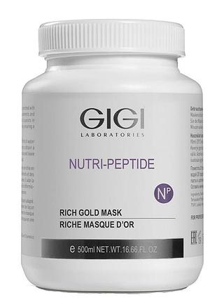 Золота маска (пластифікуюча) - rich gold mask, 500мл