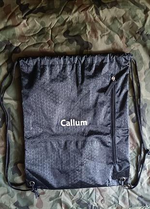 Водонепроникний мішок для речей callum