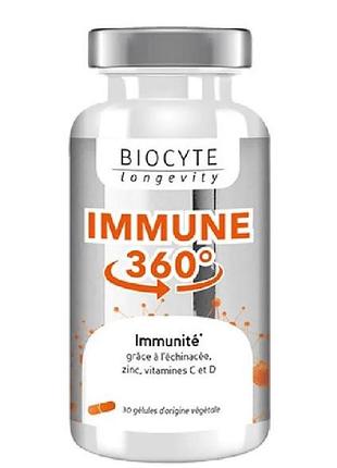 Капсулы для защиты иммунитета immune 360, 30 шт