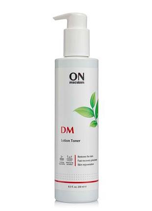 Очищающий лосьон для жирной и проблемной кожи lotion toner, 250 мл
