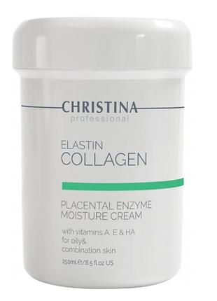 Плацентарний крем для жирної шкіри "еластин,колаген,плацента" elastin collagen placental enzyme cream, 250 мл