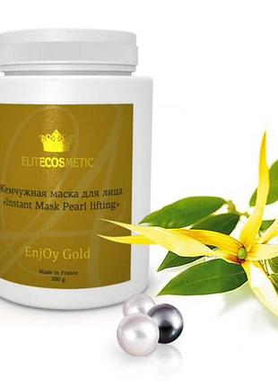 Перлова маска для обличчя - "instant mask snail pearl lifting", 200 м