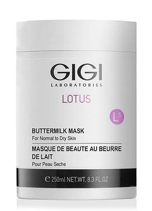Молочная маска лотос lotus buttermilk mask, 250 мл
