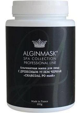 Альгінатна маска для обличчя з деревним вугіллям - charcoal po mask, 200 г