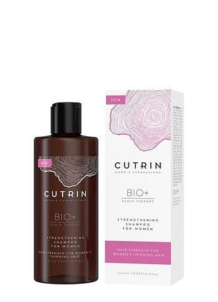 Cutrin bio+ strengthening shampoo for women - укрепляющий шампунь против выпадения волос у женщин, 250 мл