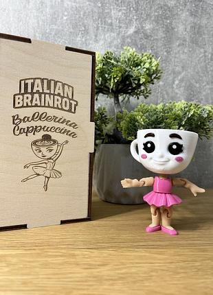 Ballerina cappuccina - балерина-чашечка капучино. italian brainrot. 3d друк
