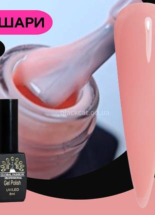 Гель лак нежно-розовый global fashion black elite 8ml №077