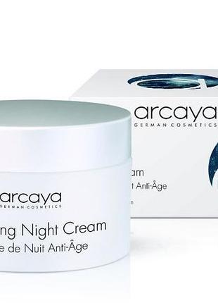 Крем для обличчя "нічний омолоджуючий" anti-ageing night cream, 100 мл