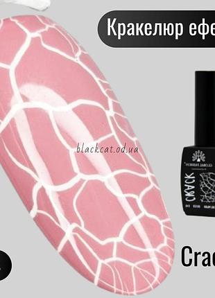 Трескающийся гель лак кракелюр эффектом розовый, пудровый crack global fashion 8 мл №03