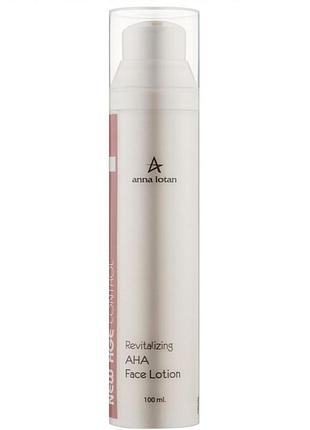 Активный лосьон для лица new age control revitalizing aha face lotion, 100 мл