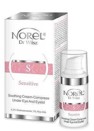 Успокаивающий крем-компресс без запаха для области вокруг глаз soothing cream-compress under eye&eyelid, 15 мл