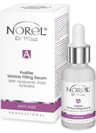 Безін'екціонний філлер для зрілої і сухої шкіри wrinkle lifting serum with hyaluronic acid activator, 30 мл