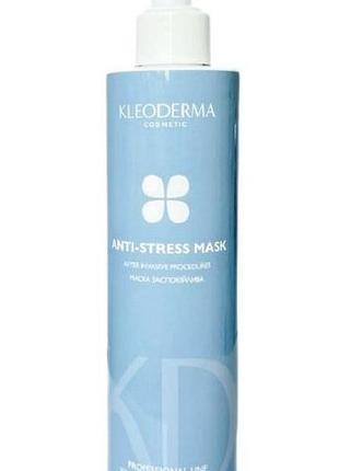 Заспокійлива маска anti-stress mask after invasive procedures, 250 мл