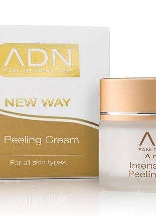 Night peeling cream - ночной крем-пилинг, 50 мл