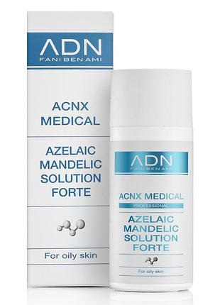 Azelaic mandelic solution forte - азелаїново-мигдальний розчин для жирної та проблемної шкіри, 150 мл