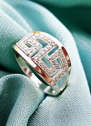 Серебряное кольцо 16.5 широкое с золотом, орнаментом с фианитами