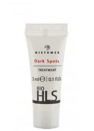 Bio hls dark spots treatment сыворотка от темных пятен интенсивно омолаживающая, 3 мл