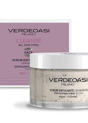 Отшелушивающий разглаживающий скраб для лица exfoliating scrub polish, 200 мл