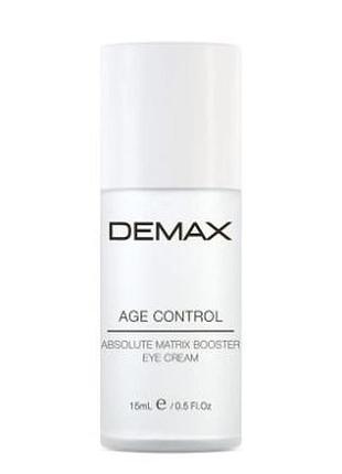 Моделирующая сыворотка для контура глаз age control absolute eye serum matrix booster, 15 мл