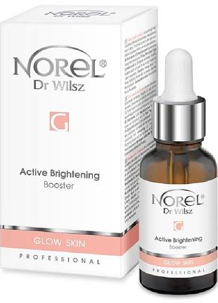 Активный осветляющий бустер glow skin - active brightening booster, 30 мл