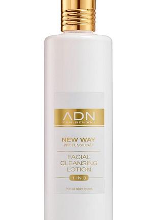 Facial cleansing lotion 3 in 1 - молочко для обличчя 3 в1, 500 мл