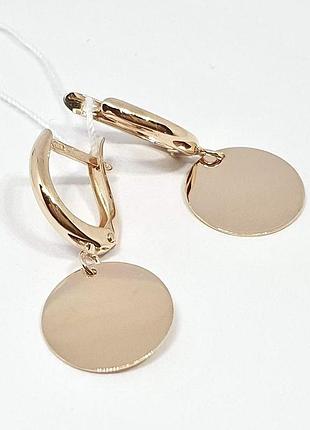 Золотые женские серьги монетки висячие удлиненные, круглые 585 пробы