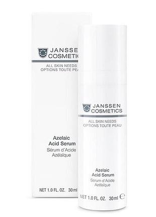Azelaic serum сироватка з азелаїновою кислотою для обличчя, 30 мл