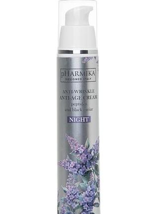 Крем от морщин (анти эйдж) с пептидами и черной икрой anti-wrinkle cream, 50 мл