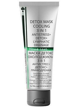 Маска детокс охолоджуюча 3в1 detox mask cooling 3in1, 200 мл