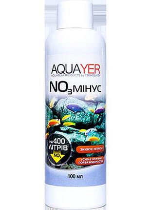 Aquayer акваріумний кондиціонер для води no3 мінус 100 мл