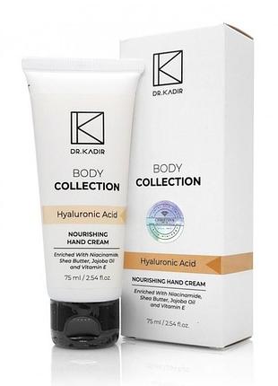 Питательный восстанавливающий крем для рук hand nourishing cream, 75 мл