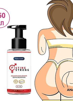 Лубрикант для анального сексу змазка на водній основі fisting strong medica для фістингу 150 мл