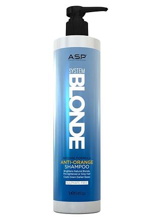 Шампунь для нейтрализации медных оттенков system blonde anti- orange shampoo, 1000 мл