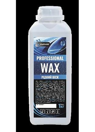 Холодний віск proffesional wax c&wash концентрат 1 л\кг