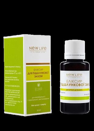 Еліксир для підшлункової залози new life 30 мл