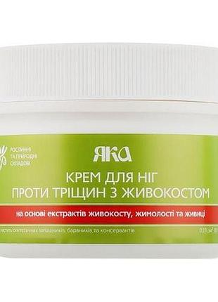 Крем для ног яка от трещин с живокостом, 100 мл