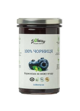Черничная паста liqberry 545 мл