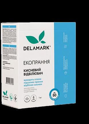 Кисневий відбілювач royal powder 3 в 1, 750 г