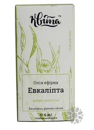 Ефірна олія евкаліпту тм квіта 5 мл