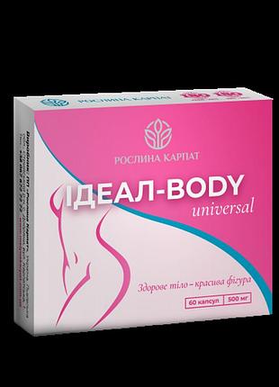 Идеал-body рослина карпат для похудения 60 капс. по 500 мг