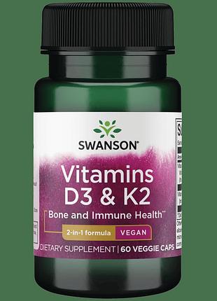 Swanson d3 vegan 50 мкг + k2 (mk-7) 75 мкг 60 vegcaps