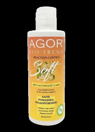 Фітоактивний тонік agor soft для чутливої шкіри 200 мл